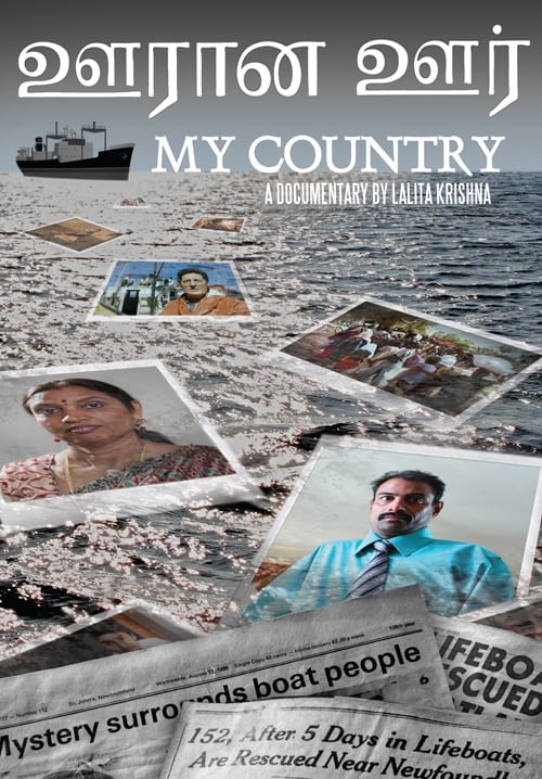 Oorana Oor (My Country) Documentary Poster