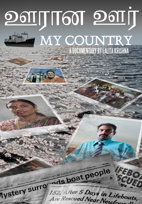 Oorana Oor (My Country) Documentary Poster
